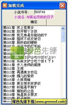 ag贵宾会游戏大厅下载